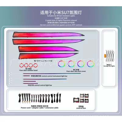 Suitable for Xiaomi Su7 Mid-Range: Panel (Dashboard) işıqlandırması