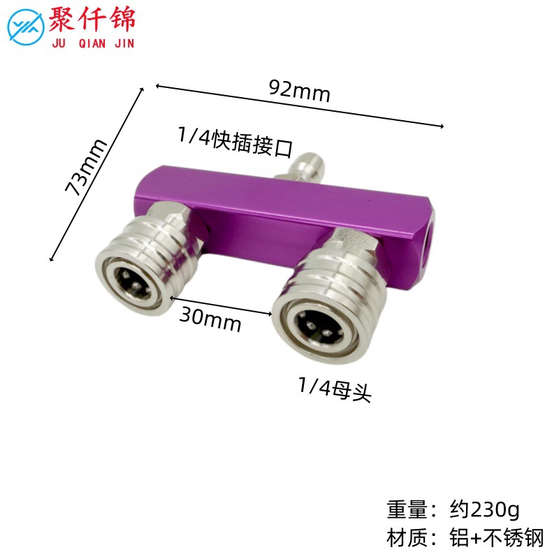 Cross-Border Hot-Selling High-Pressure Water Gun Aluminum Alloy Model with 3 Spray Nozzles, Adapter Rod, One-To-Three Connector for Car Washing, 1/4 Quick Plug