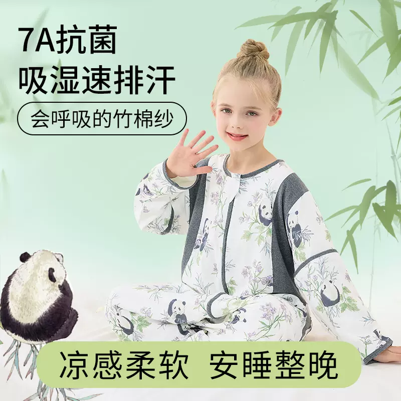 中大童竹棉纱布分腿睡袋儿童抗菌竹纤维宝宝睡衣A类可拆袖防踢被