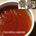 老鹰茶火锅店饭店餐馆用茶散装批发大货茶叶老阴茶一件代发