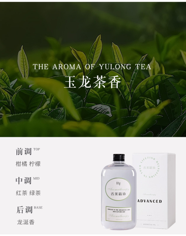 CAPRI&COOL自动喷香薰500ml大容量香薰卧室房间客厅室内持久|undefined