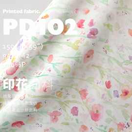 艺术彩色水墨油印 亲肤柔滑高密雪纺印花面料设计师布料PD102