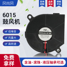 6015���L�CӋ��C������ɢ��һ�w�C�L��ͨӍ�O��C�����L׃�l