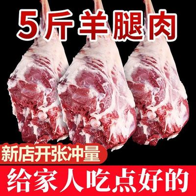 mutton Downwind fresh Leg of lamb wholesale Hot Pot barbecue Ingredients Recuperate On behalf of One piece On behalf of