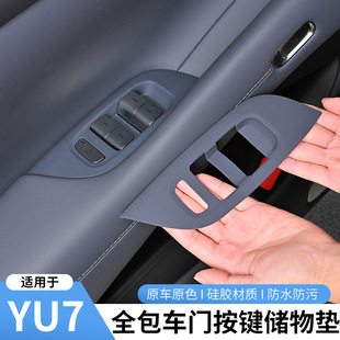 �m���С��YU7��܇������������屣�o�N܇�����I����屣�o����