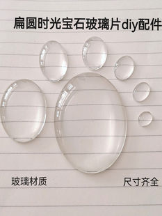 �E�A������ʯƬ�ֹ�diyˮ��͸����ͫչʾ�����۾��NƬ�����Ƕ