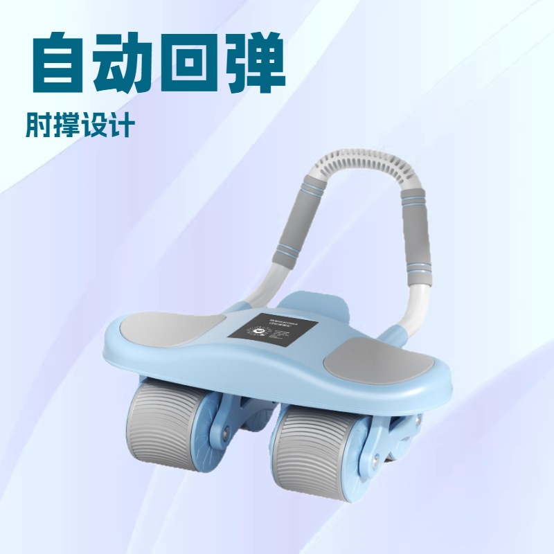 Fitness Equipment Abdominal Wheel Automatic Rebound Elbow Support Type Abdominal Muscle Roller for Weight Loss and Slimming Belly Home Use Automatic Rebound