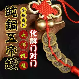 钥匙扣及钥匙扣配件;钥匙扣;铜雕工艺品