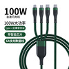 6A data cable 100W flash charge one drag three USB charging cable suitable for Type-C mobile phone super fast charging line PD cable