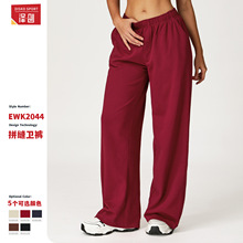 秋冬高腰长卫裤阔腿显瘦直筒宽松长裤女户外跑步休闲运动卫裤2044