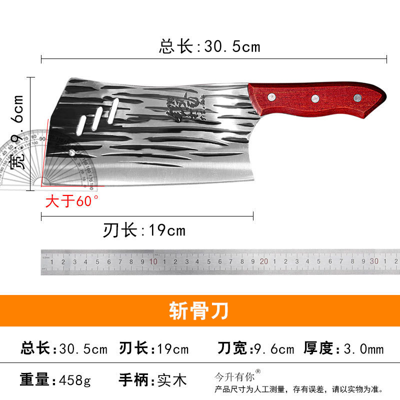 网红锻打切菜刀鱼头刀网红爆款不锈钢家用切片刀跑江湖地摊老头刀|undefined