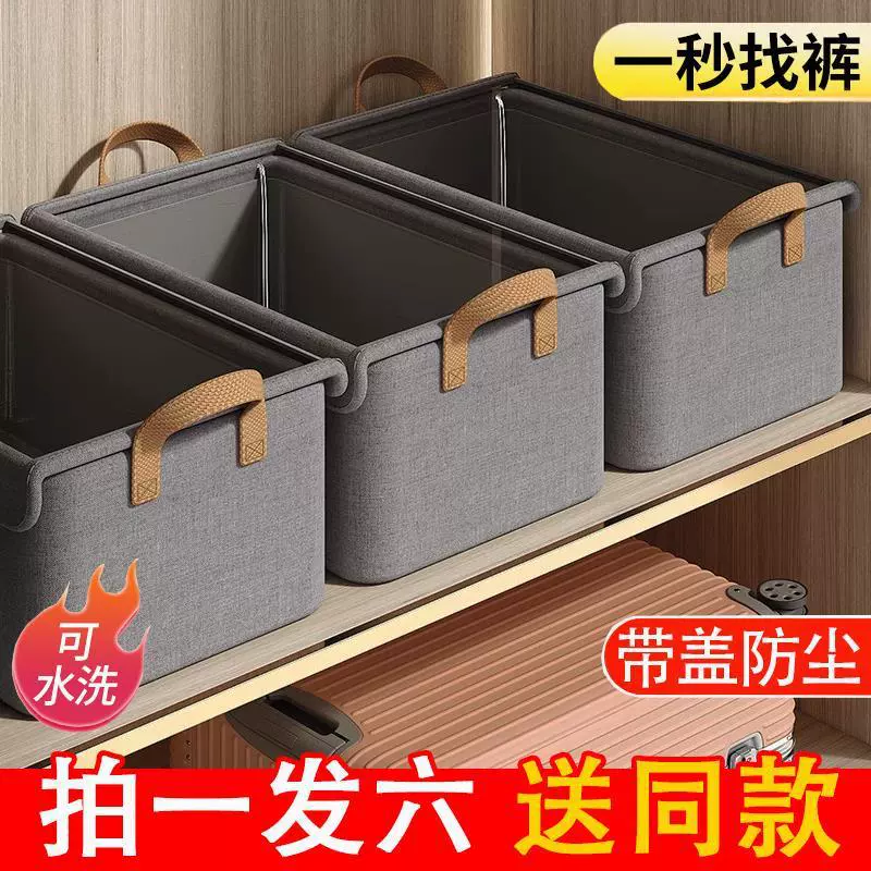Ящик для хранения одежды и брюк, бытовой органайзер-ящик, складной инструмент для многослойного гардероба с крышкой, пылезащитный органайзер для хранения.