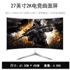 27" Безрамочный, изогнутый, чёрный, OVG, HDMI