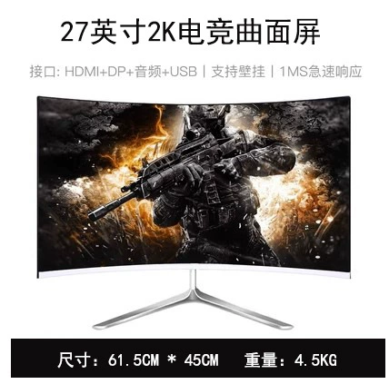 Монитор 17–32 дюйма, безрамочный и сенсорный варианты, до 144 Гц, HDMI