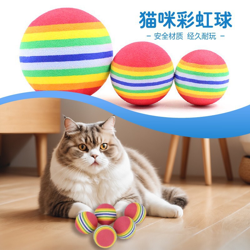 New Pet Toy Ball Solid Elastic Ball Micro-Elastic Silent Outdoor Dog and Cat Boredom-Resistant Bite-Resistant Toy Ball