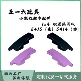 ���a�eľ���ݘ������5414�羳MOC1*4Ш�����5415С�w���eľ���