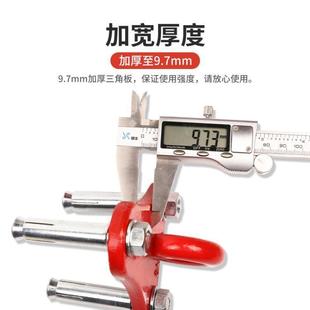 Canle Family Life-Saving Rope Safety Rope Descent Device Fixing Device Tripod Bracket Hook 3-Angle Frame Expansion Nail