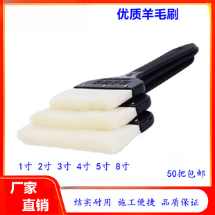 ��ëˢ�ӻ��ë����ˢ�߻�ˢ������ˢ�a��ˢ 1��2��3��4��5��8��