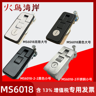 MS6018������܇�i�m��춽Ƕ�ʿ��������Ƥ�������T��MS718�T�i