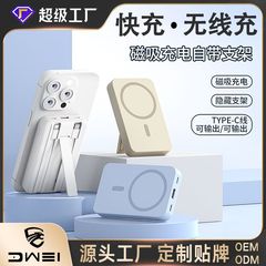 磁気パワーバンクにはワイヤレス充電用のケーブルが付属しています、magsafeミニ共有急速充電モバイル電源パワーバンク