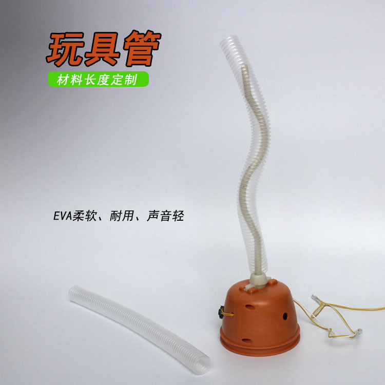 抖音网红跳舞扭扭仙人掌连接管妖娆毛绒玩具减压管音乐发声波纹管