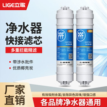 净水器滤芯10寸通用家用快接五级超滤套装韩式一体pp棉过滤器滤芯