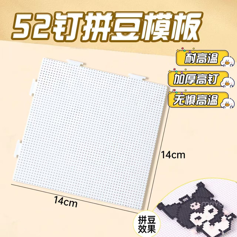 2.6 ミリメートル高温耐性豆寛大なテンプレート 52 爪子供男の子と女の子パズルおもちゃ手作り diy ツールラウンドボード|undefined