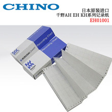 �ձ�ԭ�b��ƷCHINOǧҰAH/EH/KHϵ��ӛ䛼�EH01001