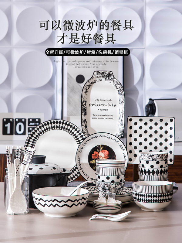 French Hepburn-Style Bowl and Plate Set for Home Use, New 2024 Creative Soup Bowl, Chopsticks, Plate, Ceramic Tableware Set
