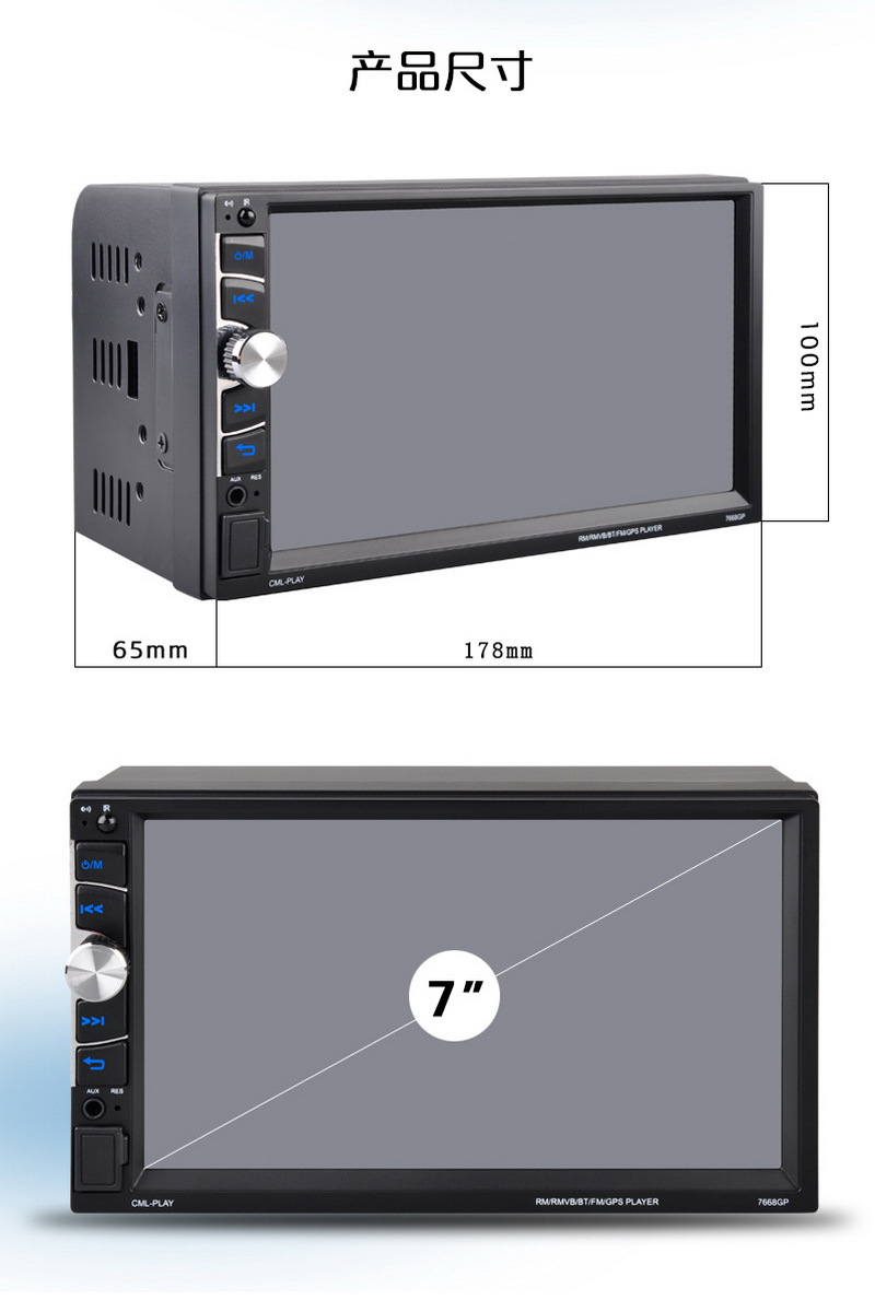 7668Gp Dual-Spindle 7inch Bluetooth Calling Mp5 Player with Built-In Gps and Carplay