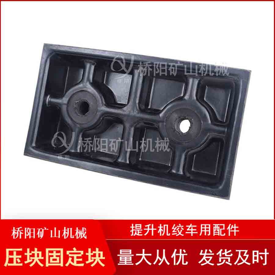 摩擦式多绳提升机用 钢丝绳衬垫压块固定块滚筒配件 桥阳矿山机械