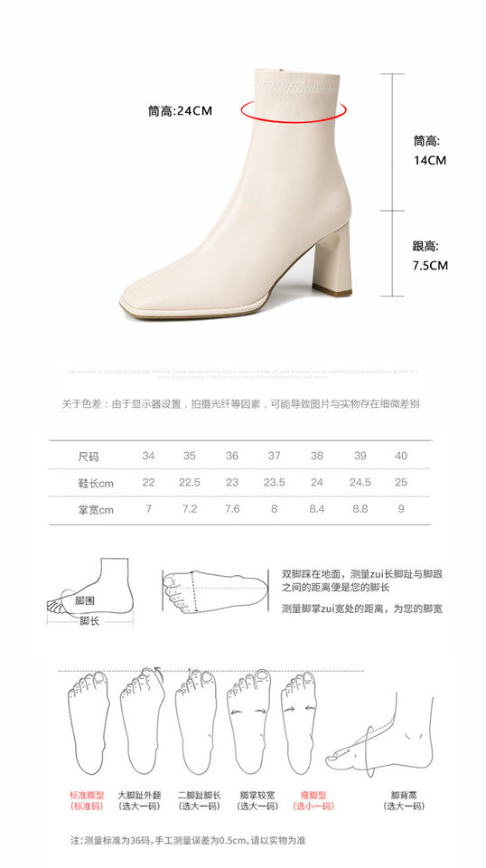 Bốt cổ ngắn nữ da mềm mũi vuông gót thô khóa kéo bên hông co giãn tôn dáng — Ankora đỏ, màu đen chi tiết 4