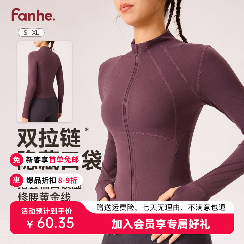 Sports Outwear for Women, High-Elastic Yoga Wear, Long-Sleeved Slimming Look Pilates Top, Running Finger-Mouth Fitness Wear, Cycling Wear for Women
