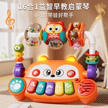 电子琴儿童女孩初学入门宝宝玩具迷你小钢琴可弹奏婴儿多功能乐器