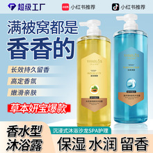 �����ԡ¶��ͥ����ˮ�ͳ־����㱣�����B���w��Ů��ԡ��Һ������