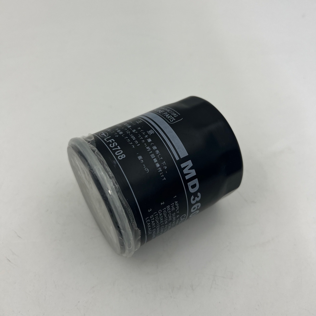 Aplicable MD360935 Mitsubishi Golan Lingshen Pajero Deli Ka Lingli Lingli Range del filtro del filtro del aceite del motor