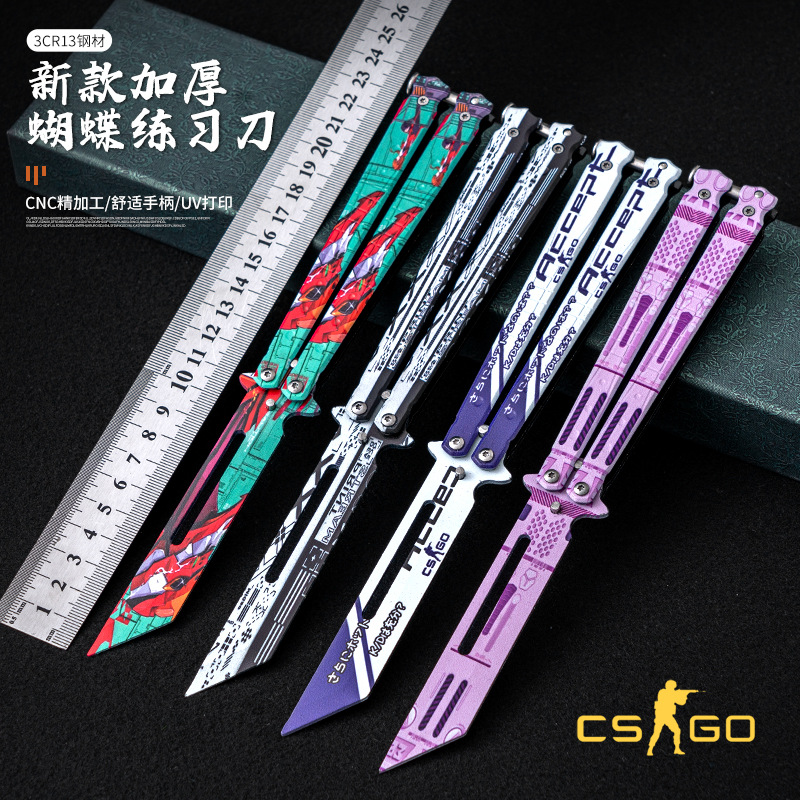 蝴蝶刀追风CSGO游戏同款折叠甩手练习刀未开刃工厂批发