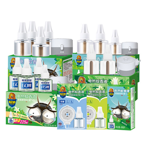 Chaowei Mosquito Repellent Liquid Electric Mosquito Repellent Household Mosquito Repellent Liquid Electric Mosquito Repellent Liquid Mugwort Electric Mosquito Repellent Liquid Wholesale