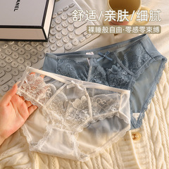 Little fairy French lace sexy hollow underwear for women with high elasticity ~ Comfortable and breathable girl briefs pure desire