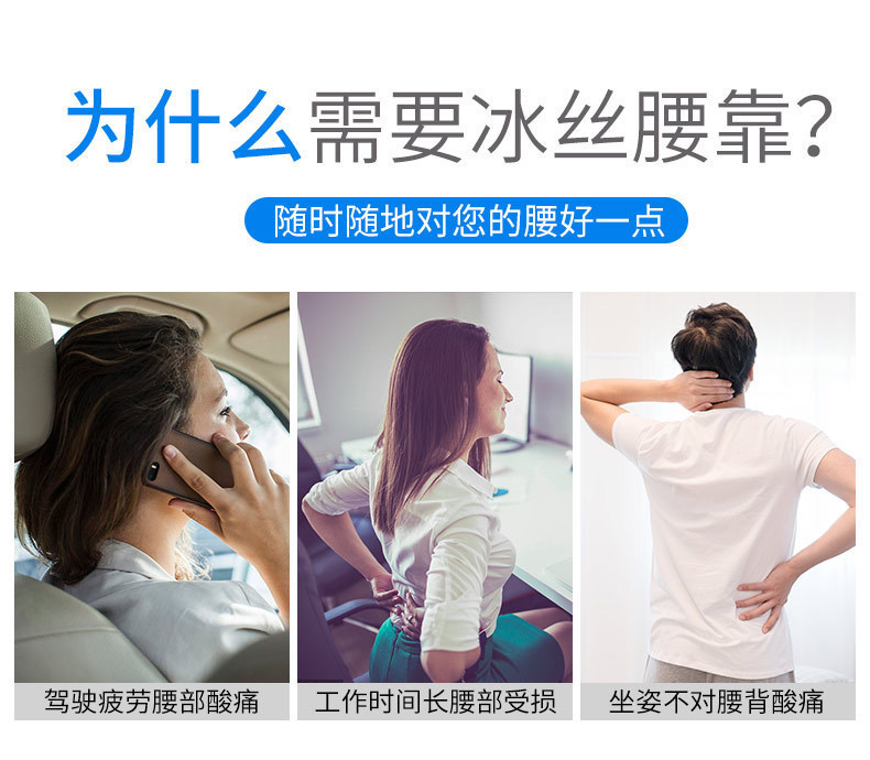 Car Seat Ice Silk Lumbar Support, Universal for All Seasons, Breathable Lumbar Support with Large Leather Studs, Massage Backrest, Car Seat Lumbar Cushion
