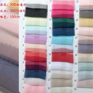 10D���⼆ �W�������� ƽ�yȫ�첼�ϝh����ȹ�����B��ȹѩ������