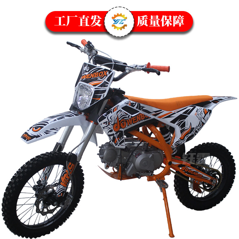 厂家直销两轮竞技越野摩托车125CCATV沙滩车越野山地车全地形适用