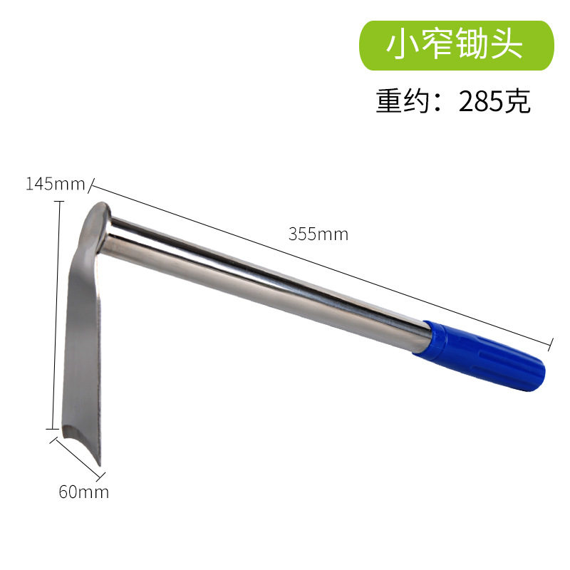 Venta al por mayor de acero inoxidable azada herramientas de Granja Hogar mango largo pequeña azada al aire libre escarda jardinería pala de doble uso engrosada conjunto de cinco piezas