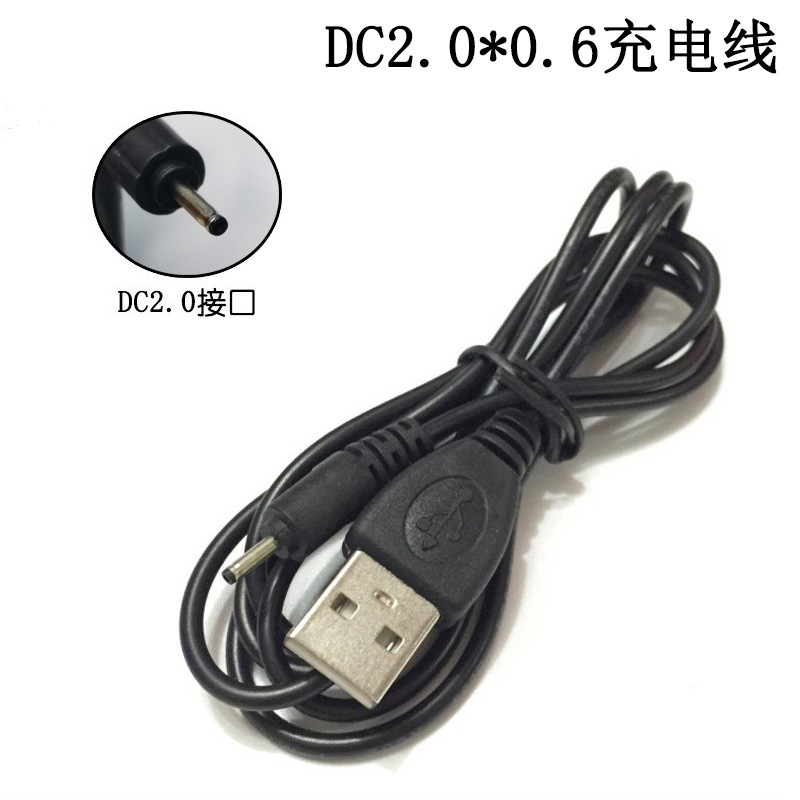 For small round hole charging line USB to DC2.0 * 0.6 Bluetooth headset elderly machine small head power cord wholesale