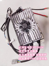 电动车48V60V72V观光车锂电充电器四轮巡逻车扫地机84V2109V20A