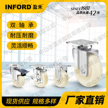 INFORDӯ�̽�������PP�־۱�ϩ��˫�������3/4/5�������ִ�ɲ��