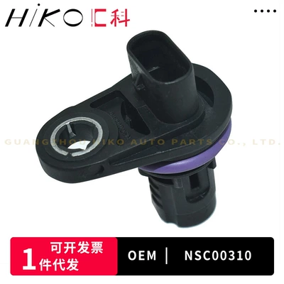 NSC00310, suitable for Other drive systems