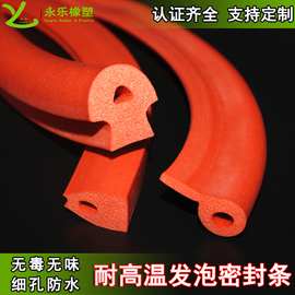 定制耐高温发泡密封条 挤出异形硅胶发泡条阻燃无气味硅胶海绵条