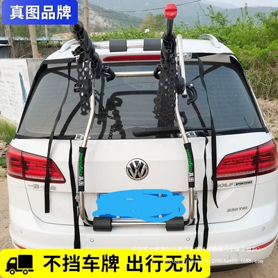 True picture car rear-mounted bicycle rack hanging three SUV hatchback sedan car rear-mounted rack wholesale