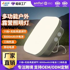 画夹画板;LED装饰灯;野营/露营灯